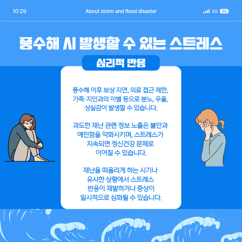 bf591c8a6c984d92fa955ca7549dbd64_1752739355_598.png
